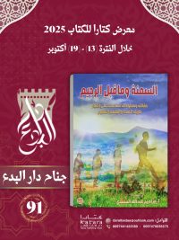 السمنه وما قبل الرجيم