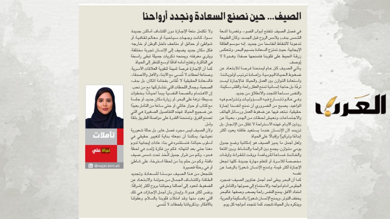 منظر صيفي هادئ على شاطئ البحر وقت الغروب